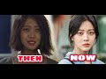 Innocent Thing Main Cast THEN And NOW Innocent Thing Main Cast THEN And NOW