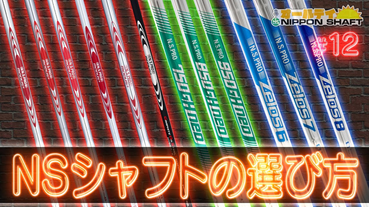 evisu yamane 純正シャフト Callaway（キャロウェイ） 「純正スリーブ付きシャフト」キャロウェイ