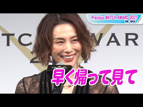 米倉涼子、贈賞式で「ドクターX」を猛プッシュ 「Precious WATCH