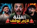 BOUSSADAT REACTION Diib Trappink 