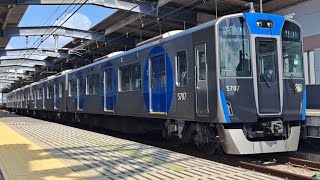 阪神5700系(5707F) 普通大阪梅田行　#阪神電車