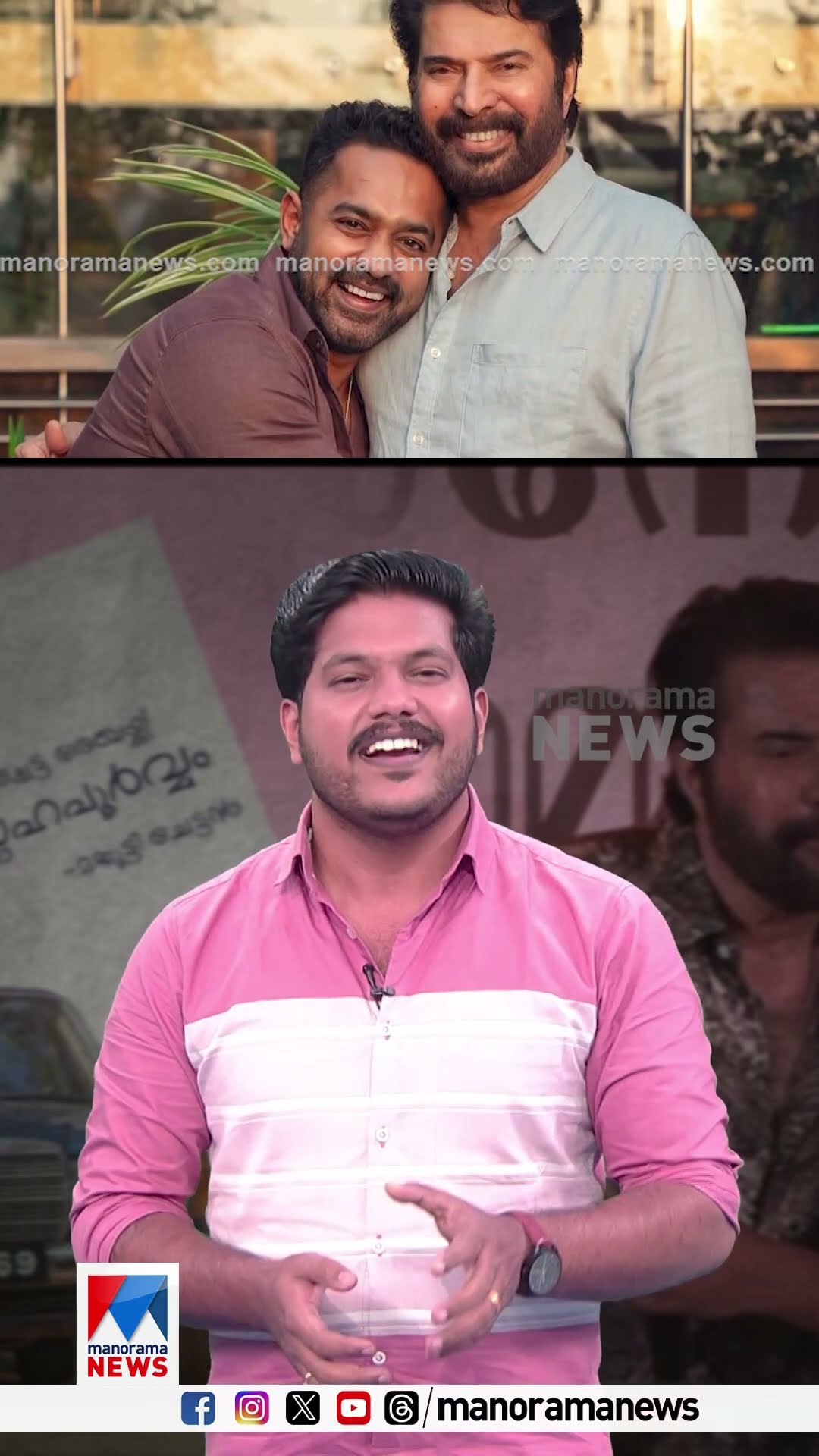 2025ലെ ആദ്യ ബ്ലോക് ബസ്റ്റര്‍; 50 കോടി അടിച്ച് രേഖാചിത്രം #asifali #rekhachithram #mammootty