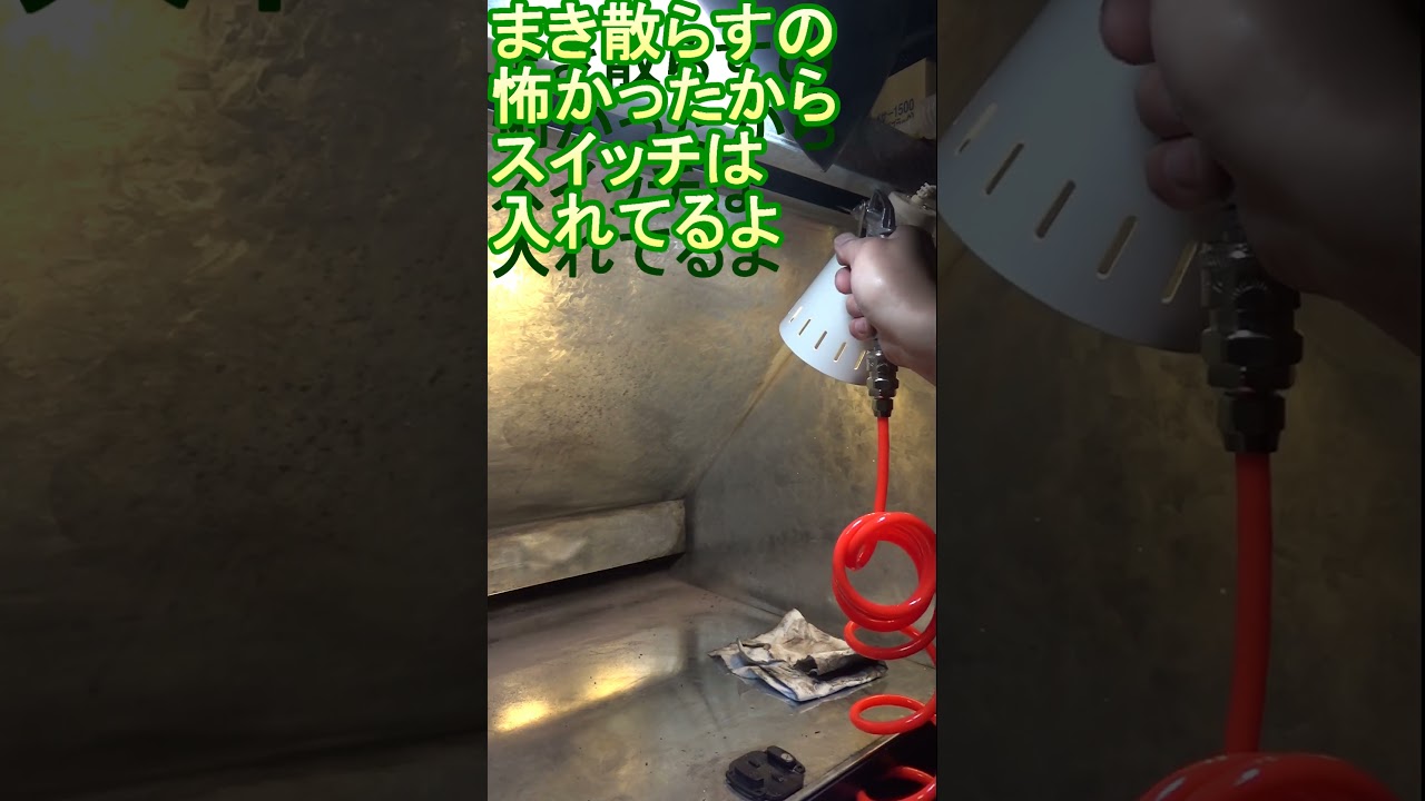 約2年清掃してなかったネロブースをエアブローしてみた - YouTube