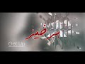 برخیز 
