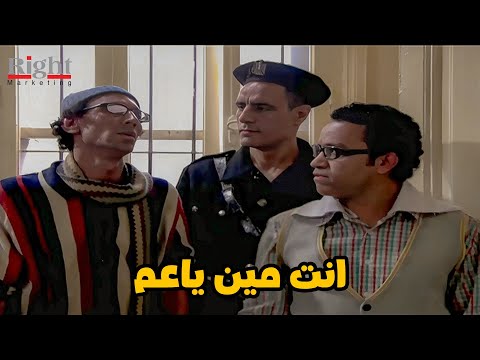 انا مستر فطين عيب اللي بيتعمل معايا دا انت فين يا ميشو