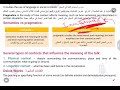 الفرق بين Semantics Pragmatics نورة السالم منصة سخاء التعليمية Https T Me SakhaEdu