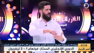 ميدو : "هذا هو القرار الذي ستتخذه التاس في قضية إتحاد العاصمة"