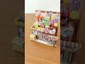 リーメント『昔なつかし街角の駄菓子屋さん』開封動画 #ミニチュア #リーメント#rement #開封動画