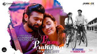 Watch Prem Prakaran Trailer