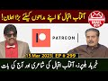 Mailbox with Aftab Iqbal | Big Announcement | 15 March 2023 | Episode 299 | Aftabiyan