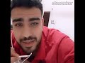 أصابك عشق