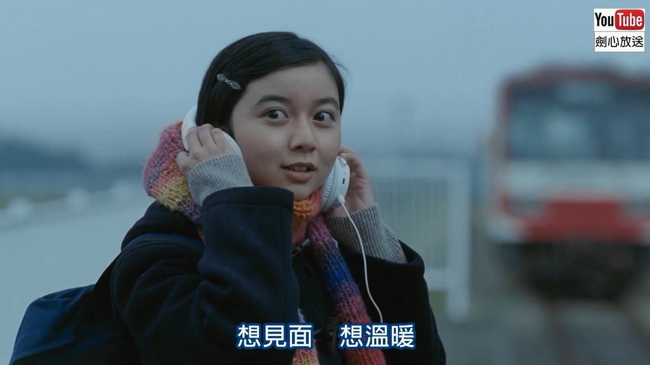 日本cm 上白石萌歌在南阿蘇鐵道小車站表現少女自然純真 中字 Youtube