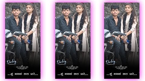 New whattsap timli status / Ghanshyam rathva timli status /  Jagadish rathva timli status //