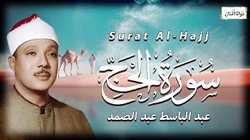 تلاوة مؤثرة تملأ قلبك إيمانًا وطمأنينة