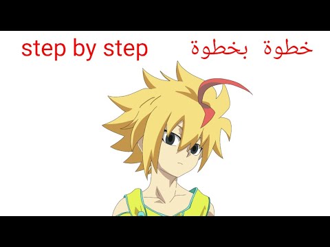 تعلم رسم فريد من بي باتل خطوة بخطوة How To Draw Free Step By Step 