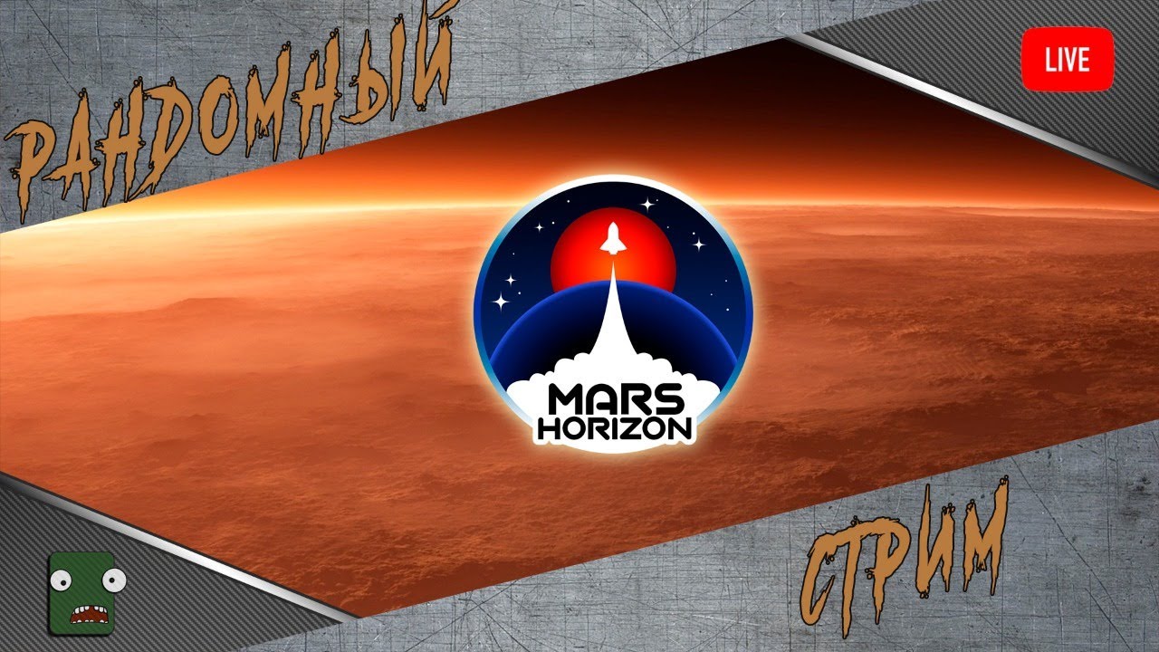 ⁣Mars Horizon - Космическая программа из дома.