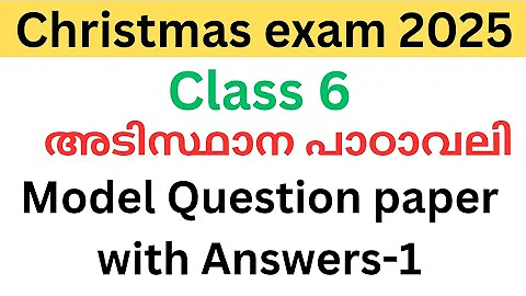 Class 6 Adisthana Padavali christmas exam model question paper and answers 2025| class6 Malayalam 2