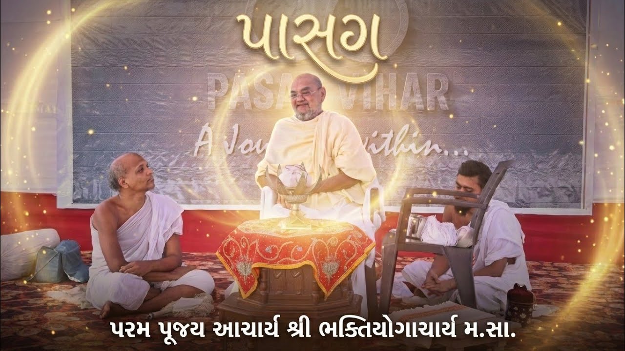 Meaning, Origin & Importance of PASAG Dhyan Kendra | Shri Bhaktiyogacharya M.S. #Pasag #jainism