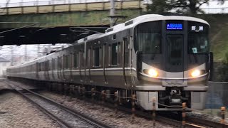 近ﾎｼ225系100番台4次車K2編成(Aシート)+近ﾎｼ223系2000番台W28編成 A新快速 野洲行 通過