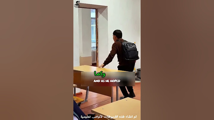 🎓 خدعة ذكية من طالب متأخر… والمعلم وقع في الفخ!