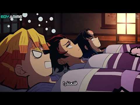 مقطع من انمي قاتل الشياطين الـحلقـه 14