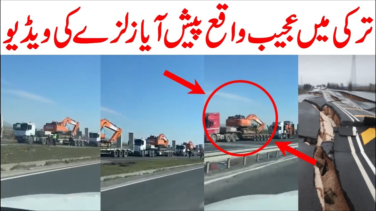 turkey earthquake 2023 cctv footage turkey earthquake 2023 turkey earthquake cctv footage