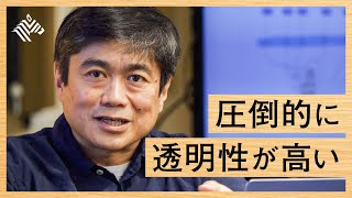 【入門編】話題の「DAO」とは何か？web3が作る新時代を伊藤穰一、國光宏尚らが徹底解説（web3×ビジネス）【NewSchool】