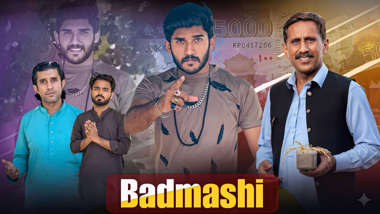 Badmashi or Azmaish | Jimmy Bhai | Stories By jamshaid 