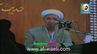 الشيخ احمد الوائلي - وآتوا النساء صدقاتهن نحلة