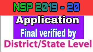 NSP 2019-20 || Application Final verified / By state / Board/Nodal officer/ Payment reject by pfms/