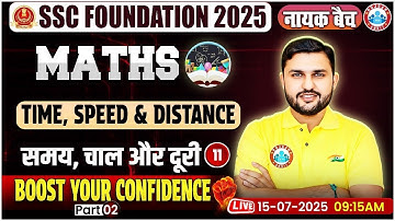 Time Speed and Distance for SSC CGL, CHSL, CPO, MTS 2025 | SSC Maths Classes By Rahul Teotia Sir