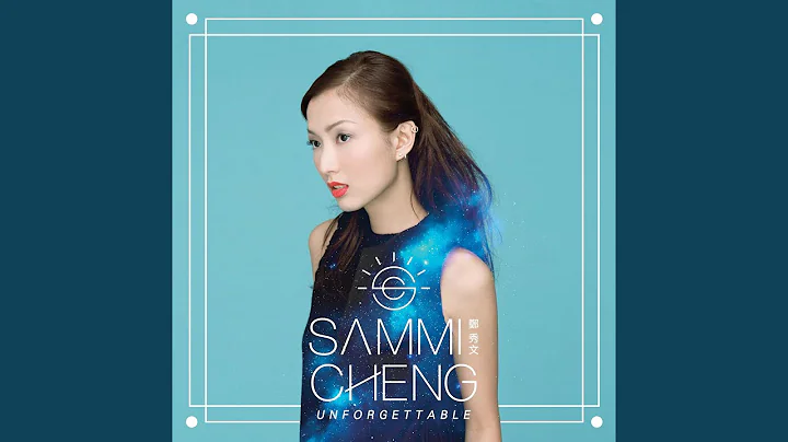 Chu Jie