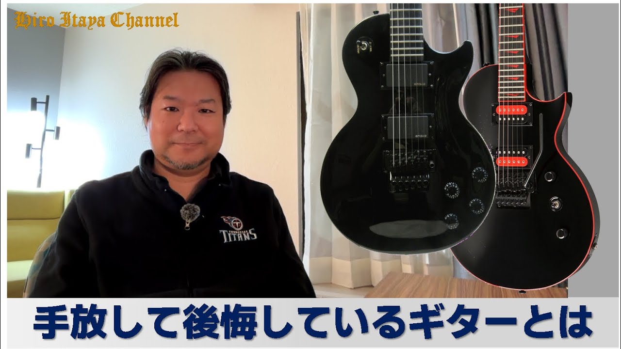 Talk] Let's talk about the guitars you regret giving up in 2026