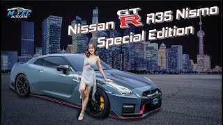 M-TEC Autocars | รีวิว Nissan GTR R35 Nismo Special Edition ปี 2022