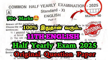 11th english half yearly question paper 2025 | 11th English Half Yearly Question Paper 2025