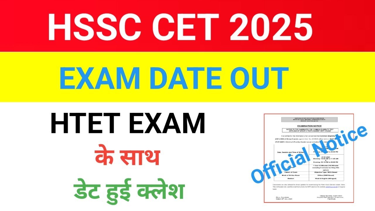 Hssc CET exam date 2025 out, hssc CET group C exam date declared, HTET exam 2025 date clash