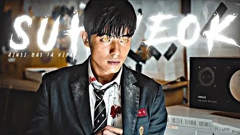 NO LOVE - Su Hyeok 😈 | All Of Us Are Dead Edit 🔥 | #shorts | ck_master07