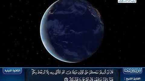 سورة يوسف 60 الى 70 ـــ محمد ايوب