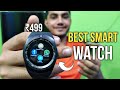 Best Smart Watch || Under 500 || Features and Functions Review ||