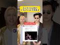 ラップバトルでトランペット演奏で大炎上した件について。 #ネタ動画 #コント