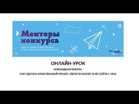 Командная работа: как сделать качественный проект, обрести коллег и не сойти с ума