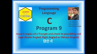 Program 9: Input 3 angles of a triangle, check kind (Acute angled, Right angled or Obtuse angled)