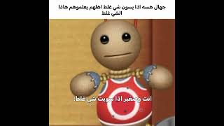 #ريال #مليار #f #شتبوست #شتبوستر #متابعه #يوتيوب_شورتس #العراق #معلومات #العراق_السعودية #غميجه