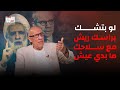 ايلي خوري على الدولة ان تخرج راسها من الرمل وتقول لقاسم لو بتشك براسك ريش مع سلاحك ما بدي عيش ايلي خوري على الدولة ان تخرج راسها من الرمل وتقول لقاسم لو بتشك براسك ريش مع سلاحك ما بدي عيش