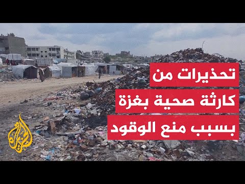 بلديات غزة تحذّر من توقف الخدمات بسبب منع إدخال الوقود والمعدات