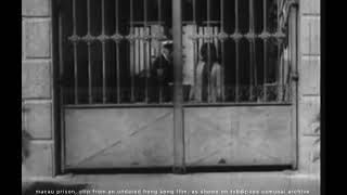 macau prison in a film, from undated hk film, tvb, old macau feature #29@papa osmubal archive