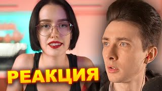картинка: ХЕСУС СМОТРИТ: ЧТО НЕЛЬЗЯ ДЕЛАТЬ РАДИ ДЕВУШКИ? ПСИХОЛОГИЯ ОТНОШЕНИЙ | ДЫРКА В ТЕЛИКЕ | РЕАКЦИЯ