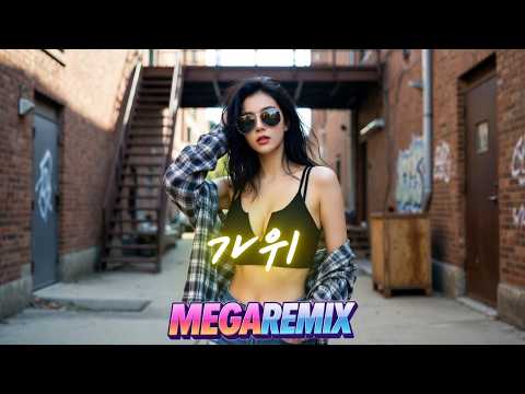 유승준 - 가위 ㅣ 리믹스 ㅣ MEGA REMIX