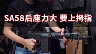 这就是Airsoft Sa58 Osw现状 能劝一个是一个