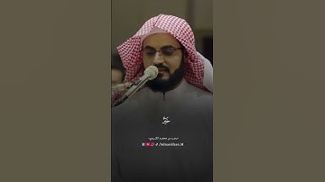 القارئ: رعد الكردي 🍃  #ارح_قلبك #أرح سمعك
